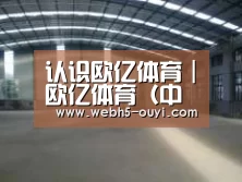 环境展示二