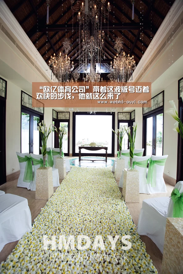“欧亿体育公司”带着这波版号迈着欢快的步伐,他就这么来了(图2) 欧亿体育