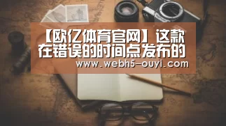 欧亿体育公司