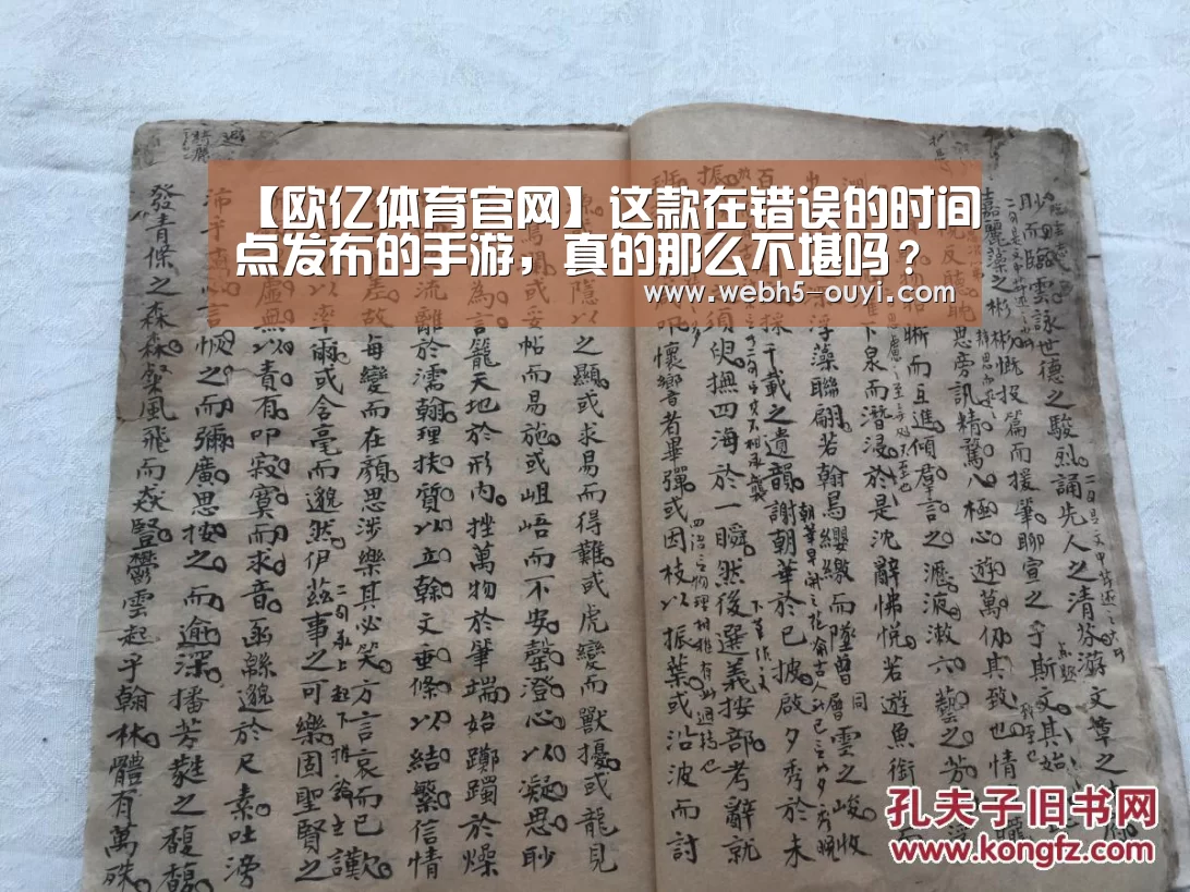 欧亿体育部门