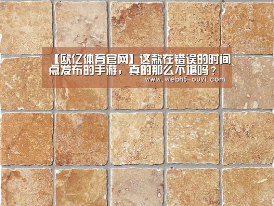 欧亿体育公司